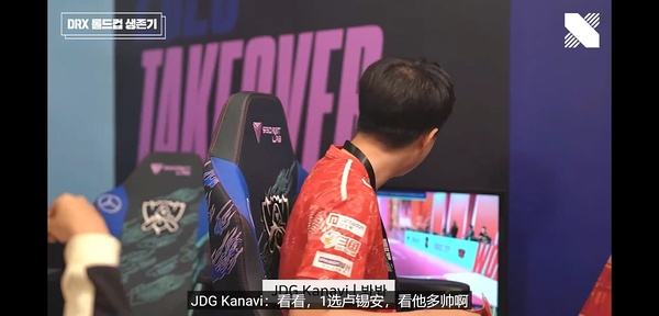 DRX血洗FLY，Kanavi打破历史纪录的简单介绍