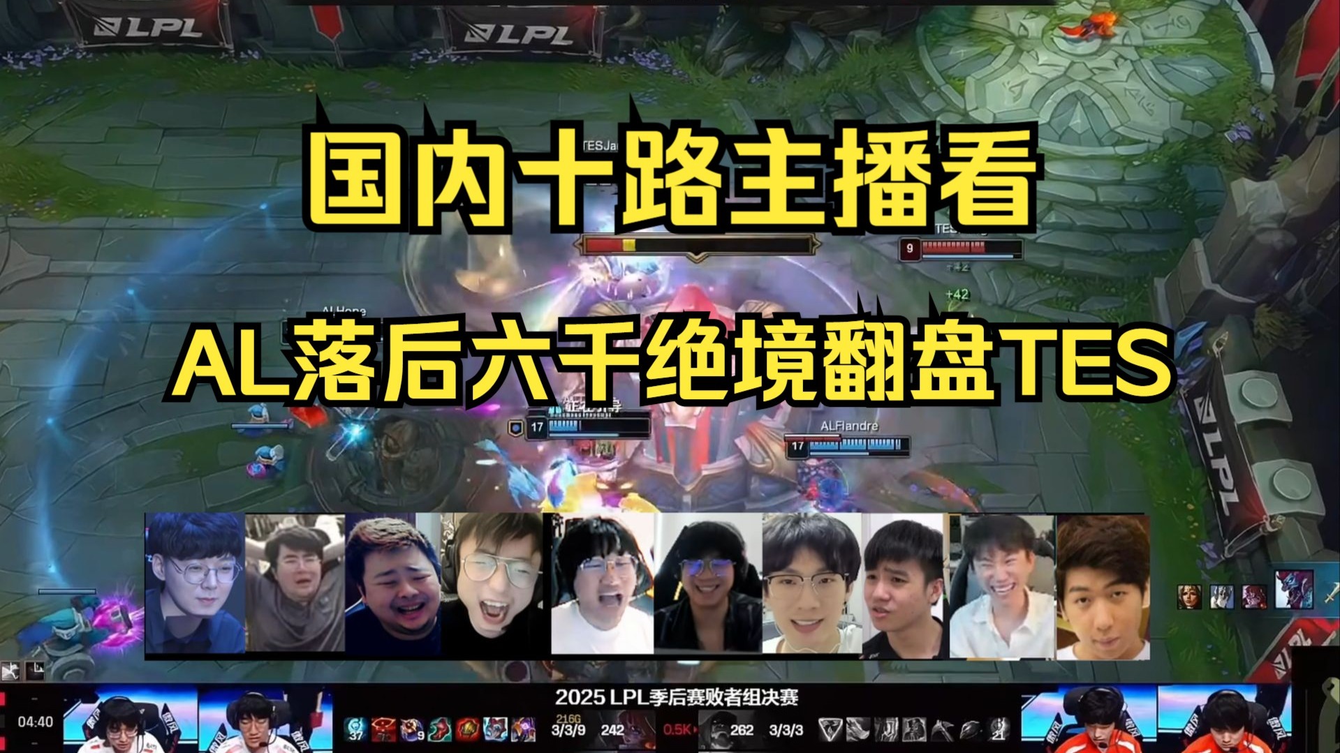 SHR强势TES,369绝境逆转 SHR强势TES,369绝境逆转