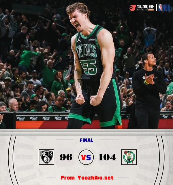 美国男篮逆转凯尔特人,麦科勒姆绝境逆转的简单介绍 美国男篮逆转凯尔特人,麦科勒姆绝境逆转的简单介绍