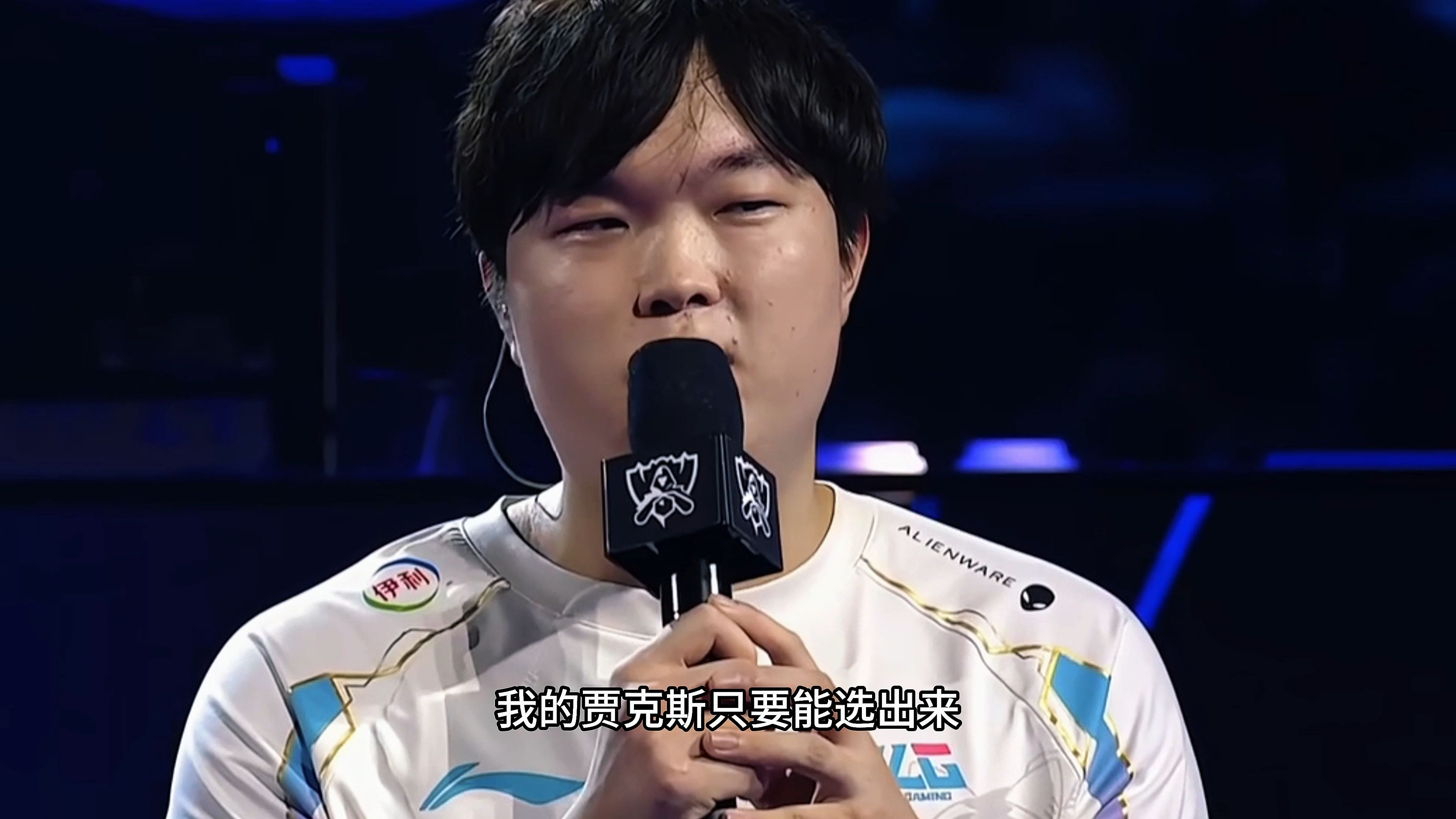 关于TES绝杀Misfits，Rascal送出助攻的信息