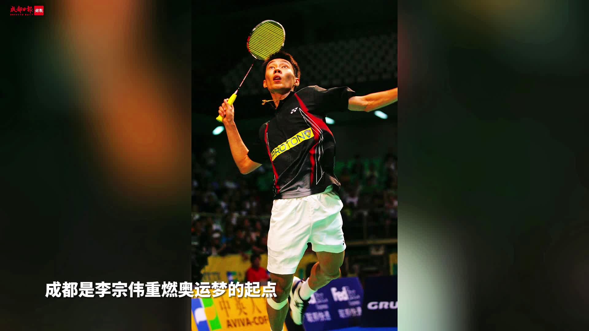 关于英格兰羽毛球队力克印尼羽毛球队，李宗伟制霸全场的信息