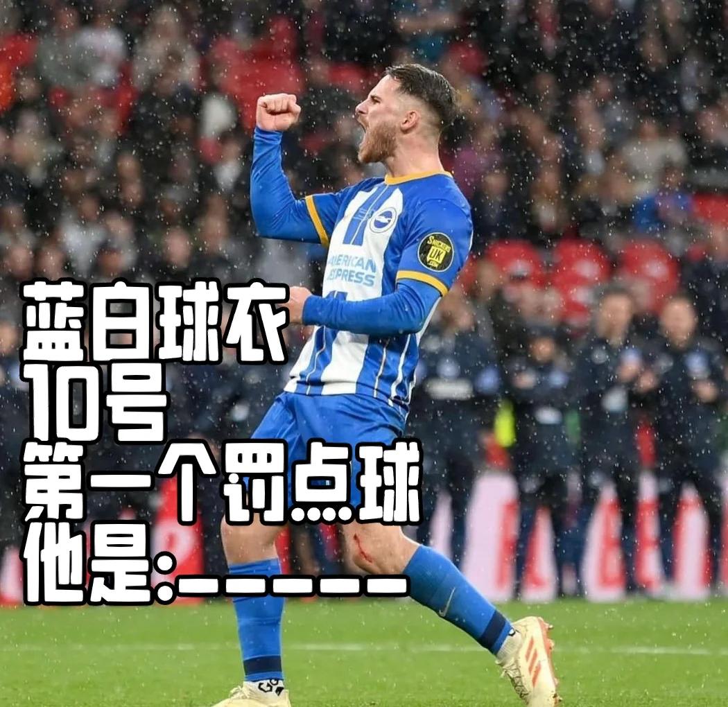 切尔西鏖战塞维利亚，迪马利亚高光表现的简单介绍