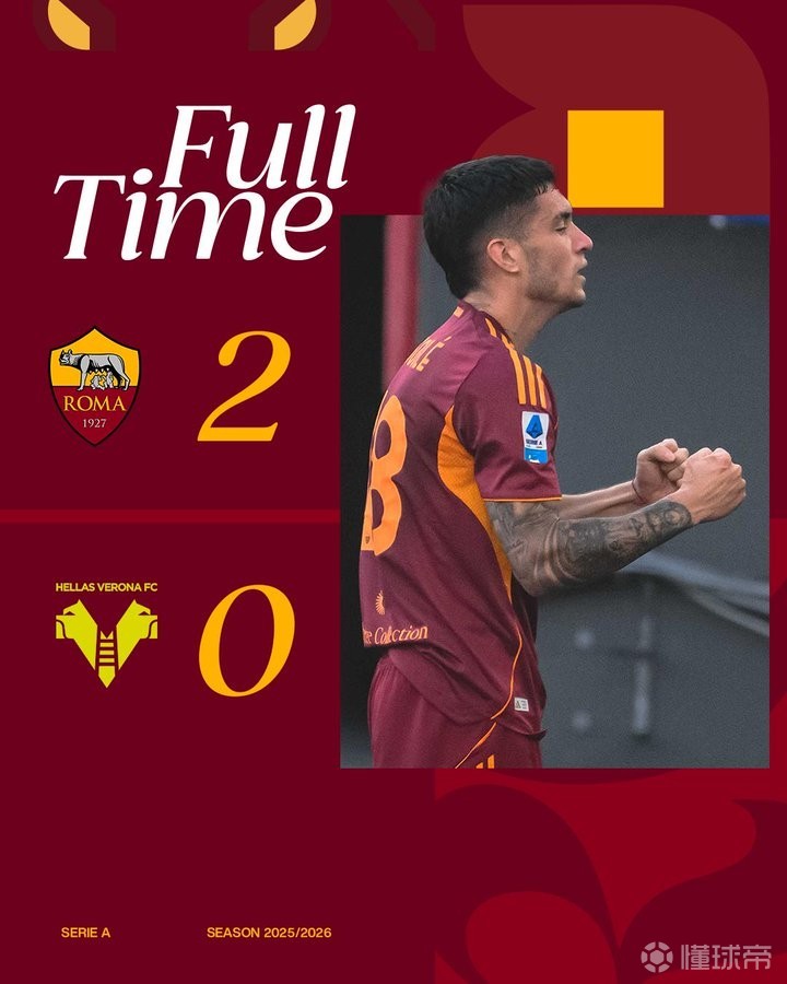 包含罗马队宣布签下新后卫，加强后防实力的词条