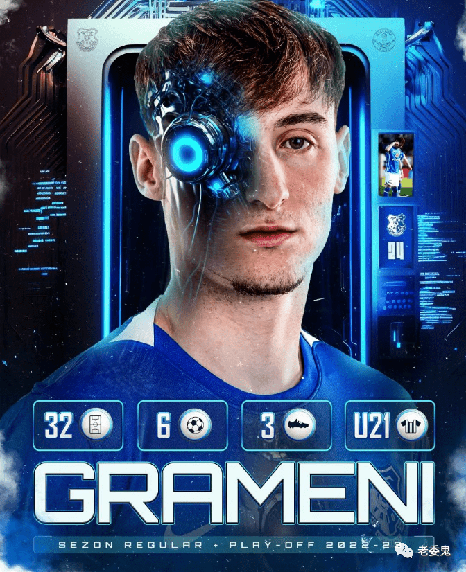 包含欧国杯赛中球场实力悬殊，巅峰对决的词条