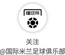 萨斯索罗在主场逼平对手，积分榜位置保持平稳