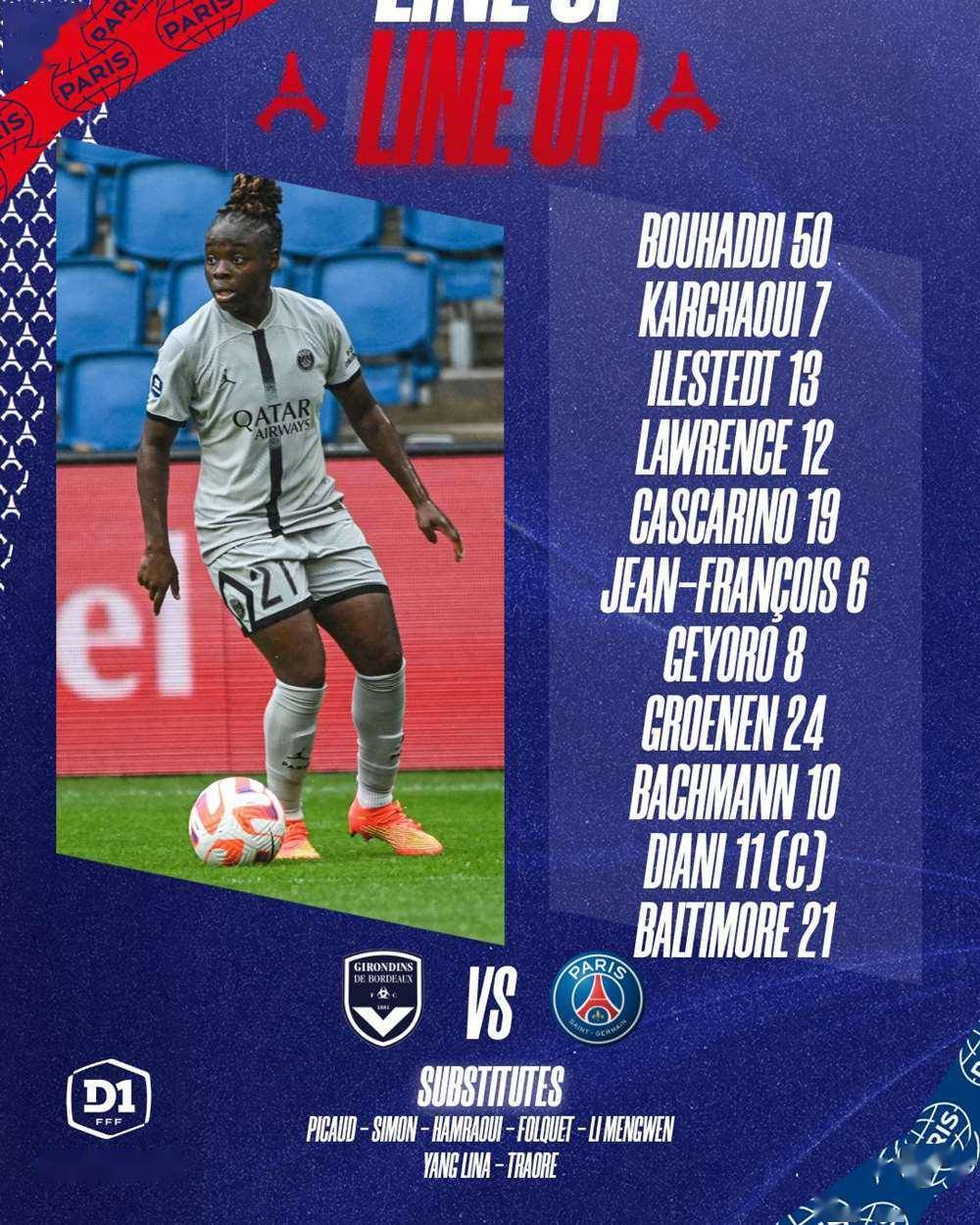 包含里尔客场逆转波尔多，法甲争冠形势看涨的词条