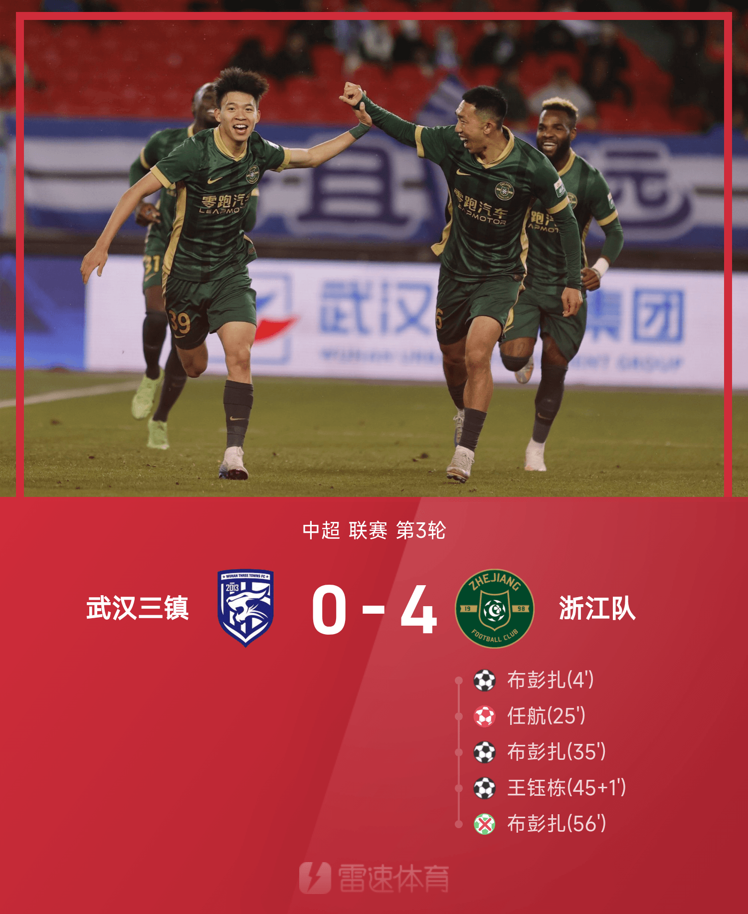 关于超级球星领衔球队，期待新赛季的精彩表现的信息