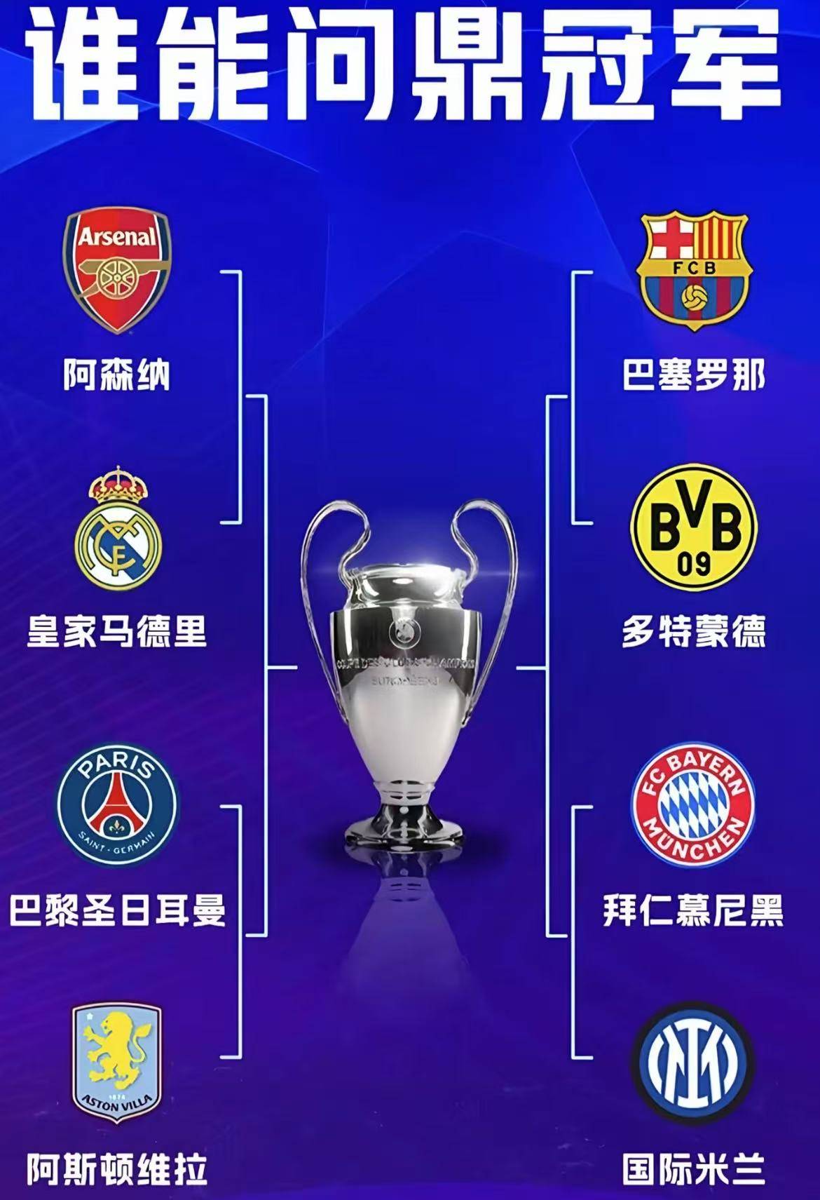 关于欧预赛瞩目之战，防守反击成为胜利法宝的信息