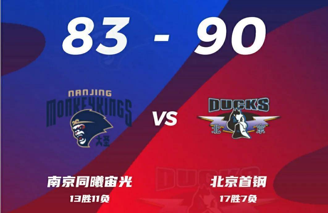 女王竞技主场告捷，积分榜逐渐攀升